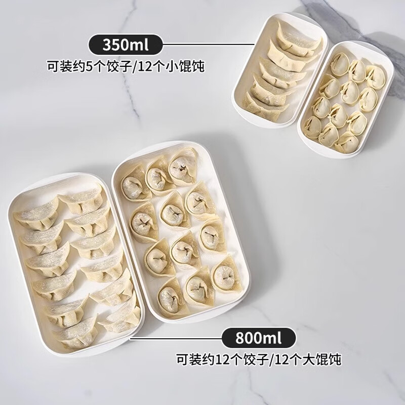 Sungsa imported from Japan special dumpling box for small refrigerator, household food-grade frozen raw dumplings and wontons, small storage and preservation, 800ml*5 pieces, can hold 16 dumplings, 1 layer