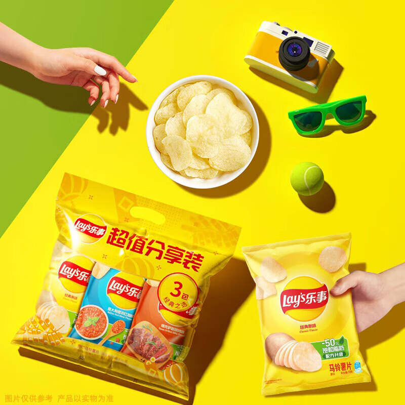 Lay's Potato Chips Sharing Pack Original Flavor + Braised Flavor + BBQ Flavor 70g*3 packs
