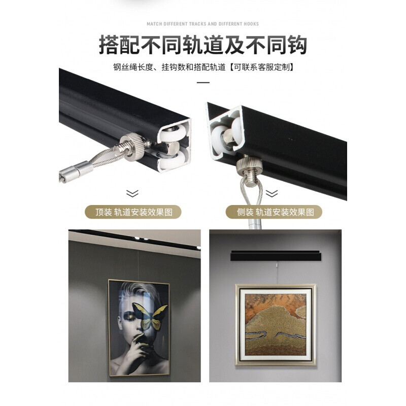 Taishilon wire rope picture hanging device pulley nut adjustable sliding guide track hanging hook line oil calligraphy and painting exhibition hanging side rail white 1.5 meters + 2 1.5 meters 1 hook