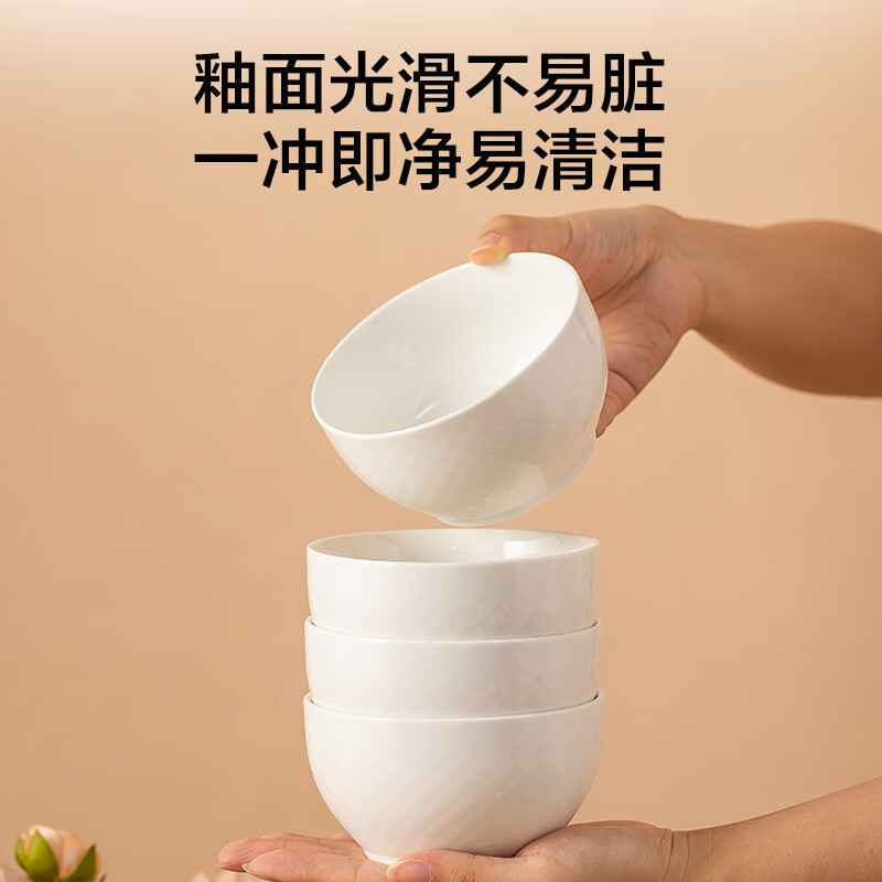 Made in Tokyo, soup bowl, rice noodle ceramic Jingdezhen tableware set, household steamed egg bowl, cream waffle, 4.5 inches*6