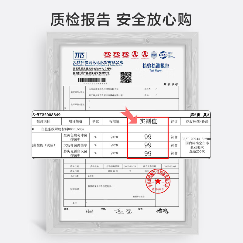 Jingdong-made antibacterial upgraded flat mop 36cm, hand-wash-free household mopping tool, one mop, no watermark, including mop*2