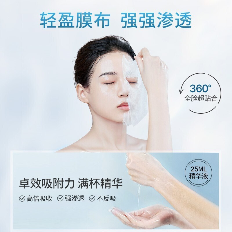 Translucent hyaluronic acid mask, small full molecular weight, deep hydrating liquid, moisturizing, removing yellowing, brightening skin tone, shrinking pores, new year