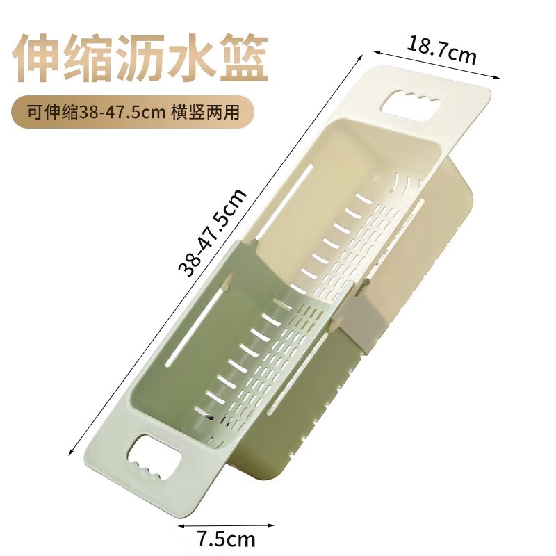 Bedojia retractable drain basket, adjustable size sink, sink, dishwasher, fruit and vegetable drain rack, kitchen storage rack, upgraded free retractable 1 pack, green and white