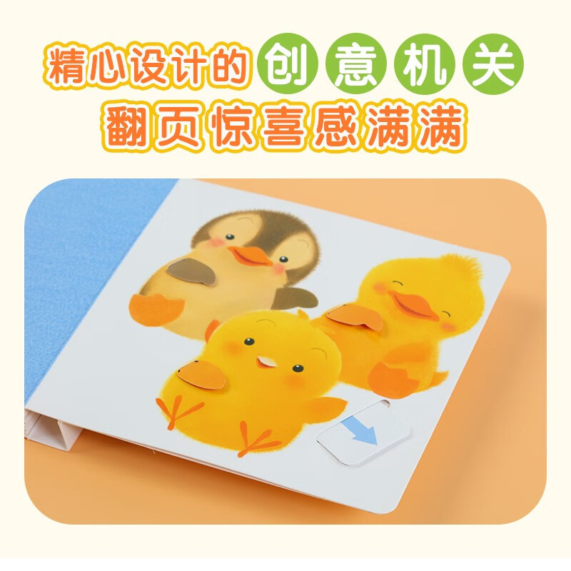 The click-to-read version has 3 volumes of 