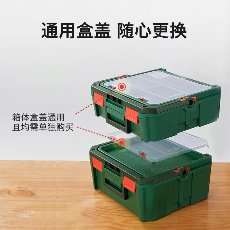 BOSCH multifunctional DIY toolbox storage box M model