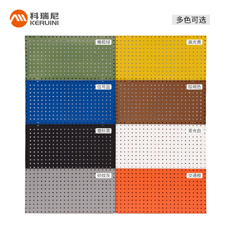 Corini hole board industrial grade board 1.5mm thick hardware tool wall hanging board cold rolled steel storage tool storage rack display rack auto repair tool hanging board blue 180*45cm