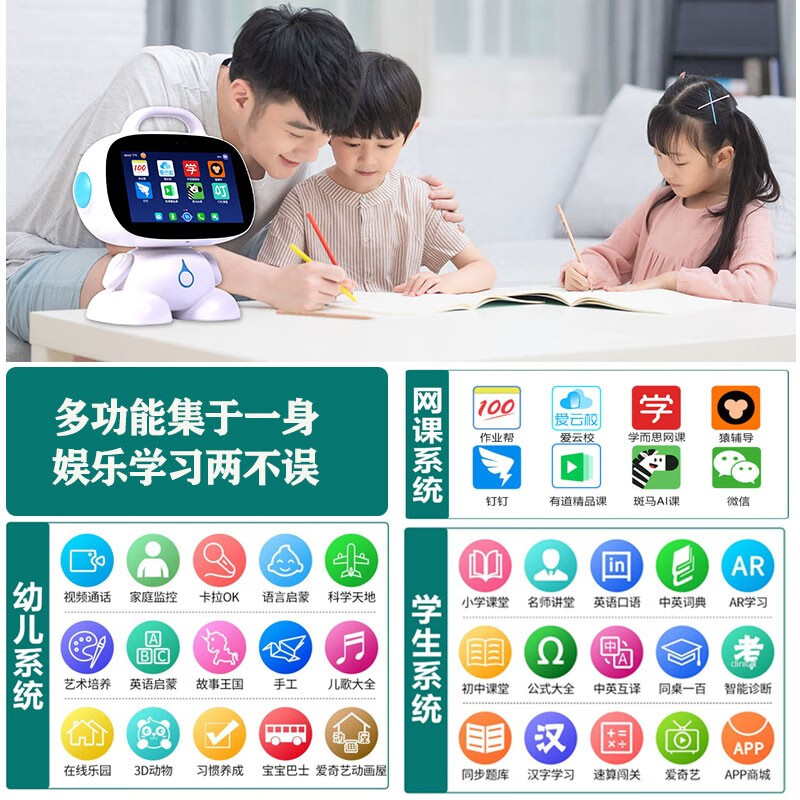 Xiaoai Classmate Intelligent Robot 1-3-12 Voice Dialogue Early Education Learning Machine Large Screen Elementary School Junior High School High School Blue Model Android Ultimate Edition + Dual Microphones
