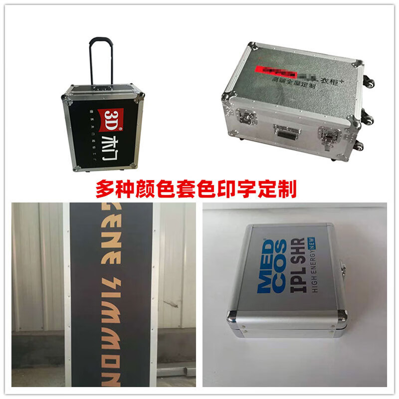 Jingsheng Fengbo military green aluminum alloy material box aviation instrument equipment box material storage box tool equipment storage box transportation turnover box can be customized 1200*500*420MM