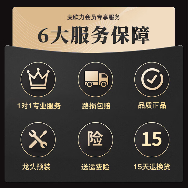 MYONLY wine glass bottle with faucet, wine jar, wine jar, high-end thickened wine jar, sealed medicinal wine bottle, 16 catties, no faucet, no frame, 8L