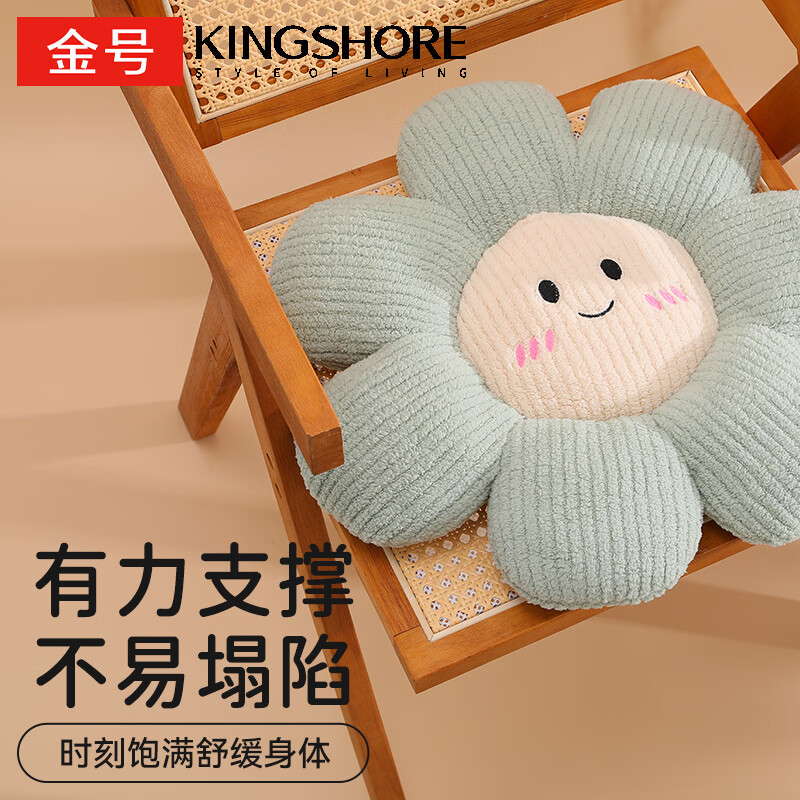 Gold Flower Breathable Seat Cushion Sofa Bay Window Bedroom Floor Chair Seat Cushion Blue 45x45cm