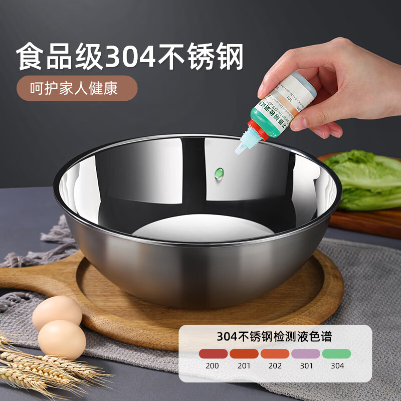 Newair food grade 304 stainless steel special basin for kneading dough, baking dough and noodles, deepening home kitchen vegetable washing basin