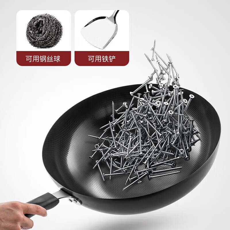 MAXCOOK wok 30CM iron pan, universal for gas stoves and induction cookers, uncoated, can be used with shovels MDB-30