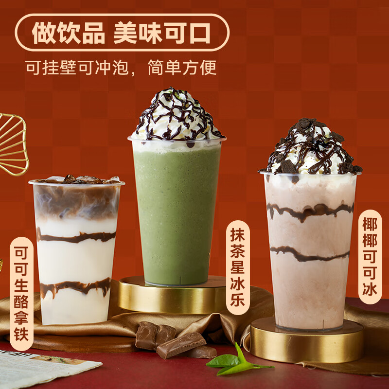 Guangxi Premium Chocolate Spread 680g Cocoa Sundae Caramel Ice Cream Coffee Milk Tea Bread Baking Commercial