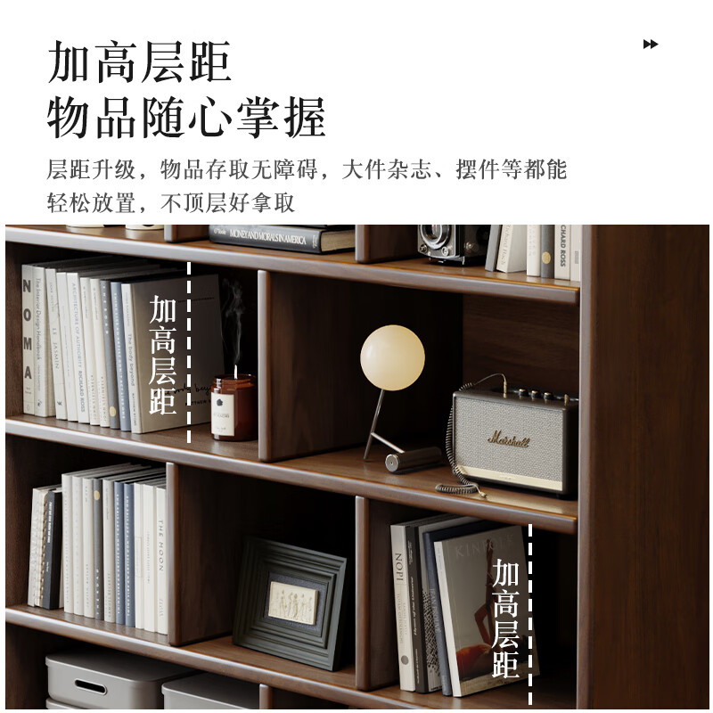 Fuhe solid wood bookshelf floor-standing storage rack bedroom storage shelf multi-layer storage bookcase large capacity storage rack solid wood board dark walnut color 120*30*180cm