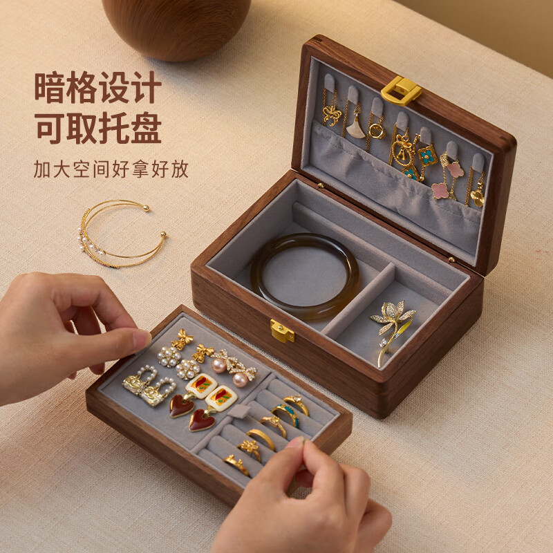 Fanhan solid wood jewelry storage box, wedding gift, light luxury, high-end Valentine's Day gift, gold jewelry box, New Year's gift, Yuezhi double layer, no lock, gray velvet, black walnut