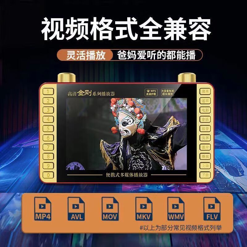 Xinke 7-inch theater machine s17 large screen portable square dance machine for the elderly HD video player s19 Xinke 7-inch theater machine s19 comes standard without memory card