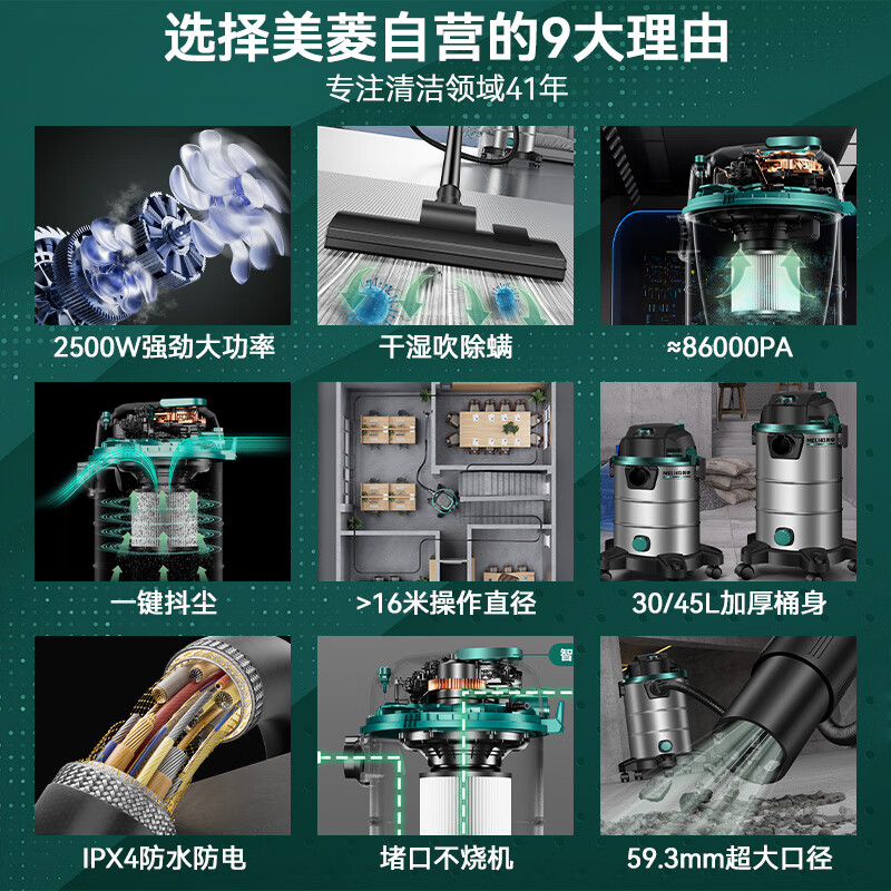 Meiling household vacuum cleaner industrial 3500W peak high power super suction commercial wet and dry blowing wasteland beautiful seam bucket type car wash decoration car office vacuum cleaner