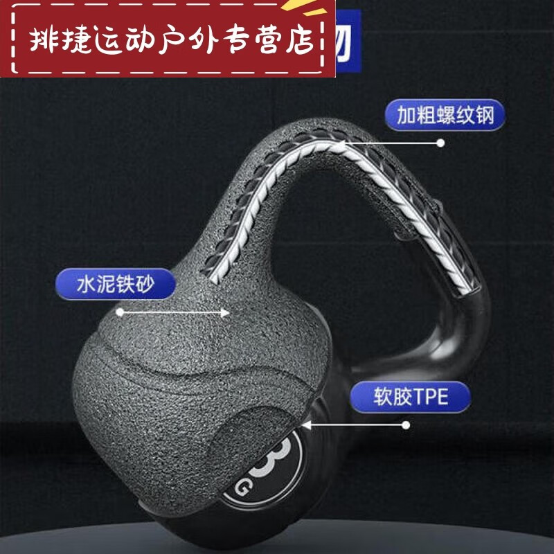 Shantou Lincun Gaitao Kettlebell Men's Fitness Home 10kg Solid Squat Strength Training Equipment Soft Lift Kettle Dumbbell Women 1KG Black 20KG Men/Advanced Women