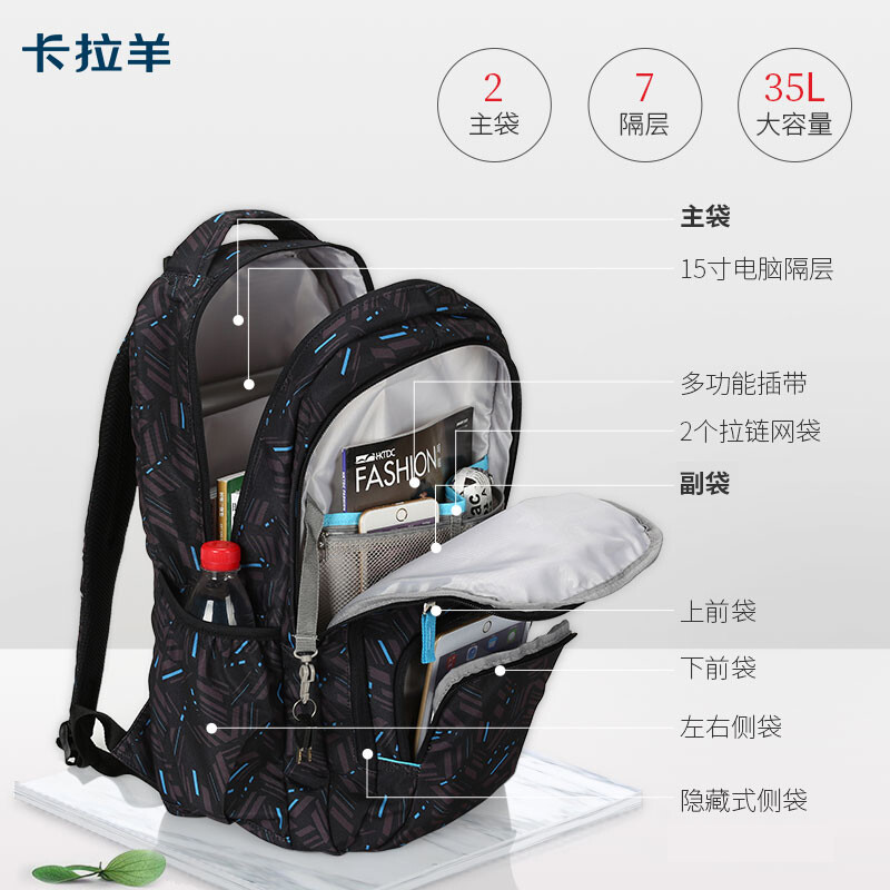 Kara Sheep schoolbag junior high school boy large capacity middle school student high school student lightweight backpack female multi-compartment burden-reducing backpack 5556 black fantasy large size