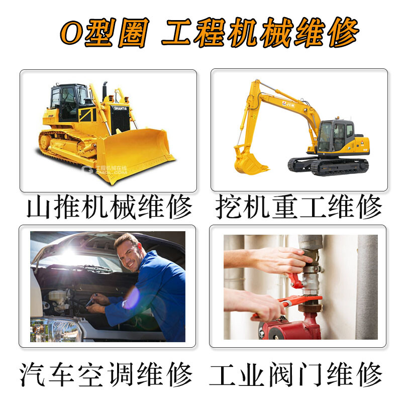 Shengjiatai Dingqing Rubber Ring O-ring Repair Box High Temperature Resistant Oil Seal Valve Car Washing Machine Fluorine Rubber O-ring Collection Car Washing Machine Repair Box Set