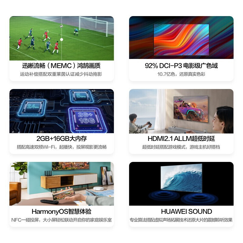 Huawei TV smart screen 43-inch second generation upgraded SE series HarmonyOS 4K ultra-high definition, clear and smooth ultra-thin full-screen LCD educational TV 43-inch mobile TV set-home installation + screen projector + mobile stand