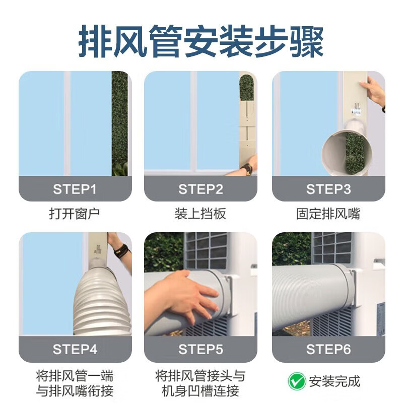 Haier mobile air conditioner, small 1 HP, single cooling, home living room, kitchen air conditioner, rental room air conditioner, all-in-one, no-hook installation, portable vertical air conditioner KY-14J, small 1 HP, single cooling (within 8)