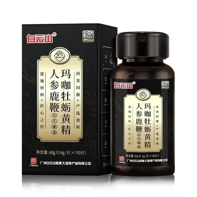 Baiyunshan Maca Oyster, Polygonatum Ginseng, Ginseng and Deer Whip Tablets Adult health supplement for men 100 tablets/1 bottle Maca Oyster, Ginseng and Deer Whip Tablets 1 bottle