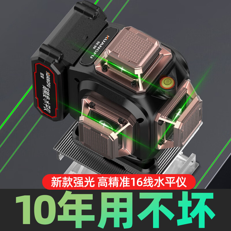 Crazy ax infrared laser level high-precision strong light laser outdoor wall-mounted floor meter building measurement tool high-precision strong light 12 lines special for homecoming high configuration