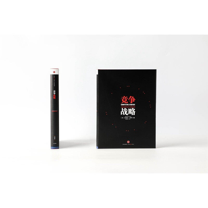 Competitive Advantage Works by Management Master Michael Porter Corporate Competition CITIC Press