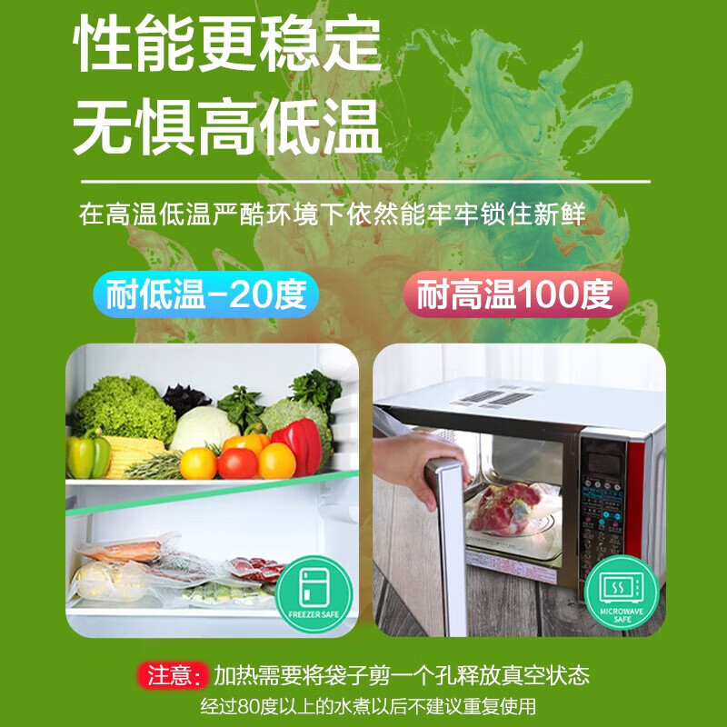 Dezhimu pattern vacuum fresh-keeping roll bag food grade single-sided double-sided pattern bag 19 silk household vacuum food anti-oxidation thickened high and low temperature resistant heatable sealable bag plastic bag 19 silk 2 rolls 25cm wide * 5 meters single-sided dots