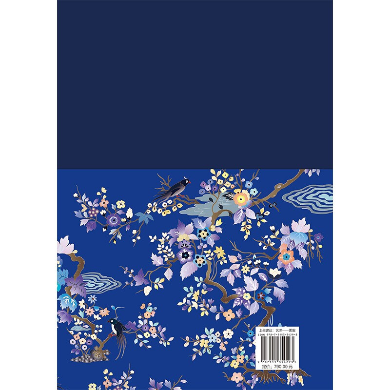 Traditional Chinese pattern classics (fine) From ancient patterns to Ming and Qing Dynasty Beijing styles, traditional cultural inheritance spanning thousands of years, Chinese classics, collection treasures