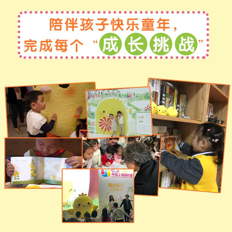 Click-to-read version of the Chicken Ball Growth Picture Book Series Set with 3 volumes. The Chicken Ball Touch Toy Book is in the same series as the Mountain Intelligence Enlightenment Book for Children. Children's Picture Book Storybook 3-6 Years Old 0-3 Years Old Animal Kindergarten Extracurricular Book Reading Supports Little Monkey Pipi Point Reading Pen