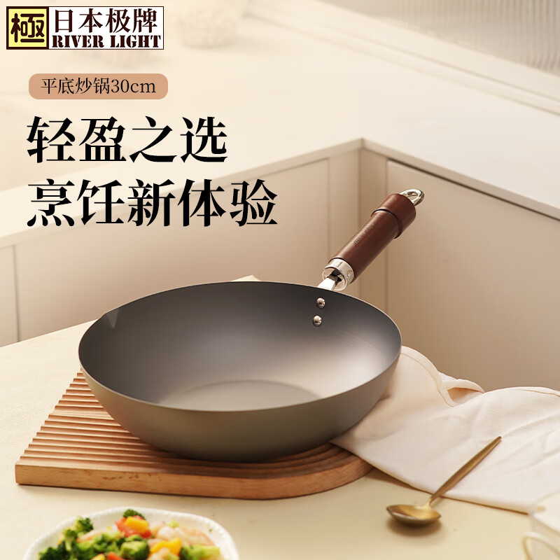RIVER LIGHT Japanese brand fine iron wok uncoated iron pan 30cm wok pan gas induction cooker universal JD.com limited