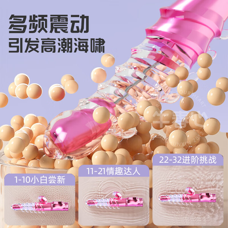 Qiandumi vibrator, women's masturbation device, vibration massage, bead AV stick, special adult sex toys for women's private parts, couples' desire fairy, stimulating sexual products comforter