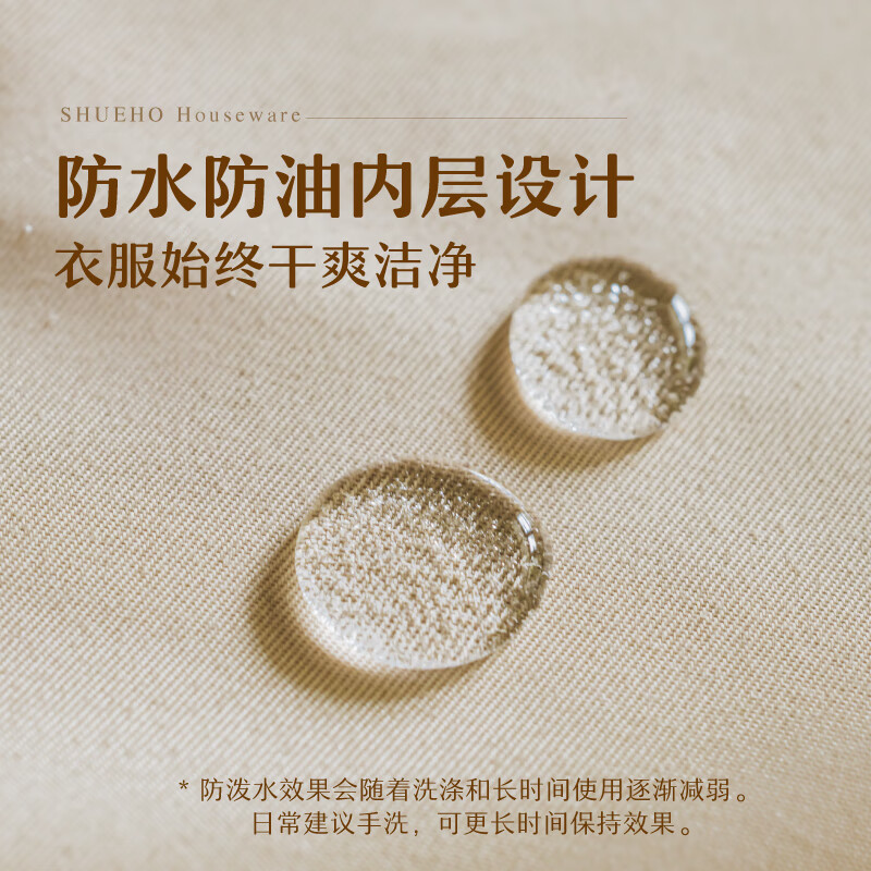 Shuke apron for home kitchen cooking, waterproof and oil-proof, housework cleaning, shoulder-style girls' catering chef work clothes