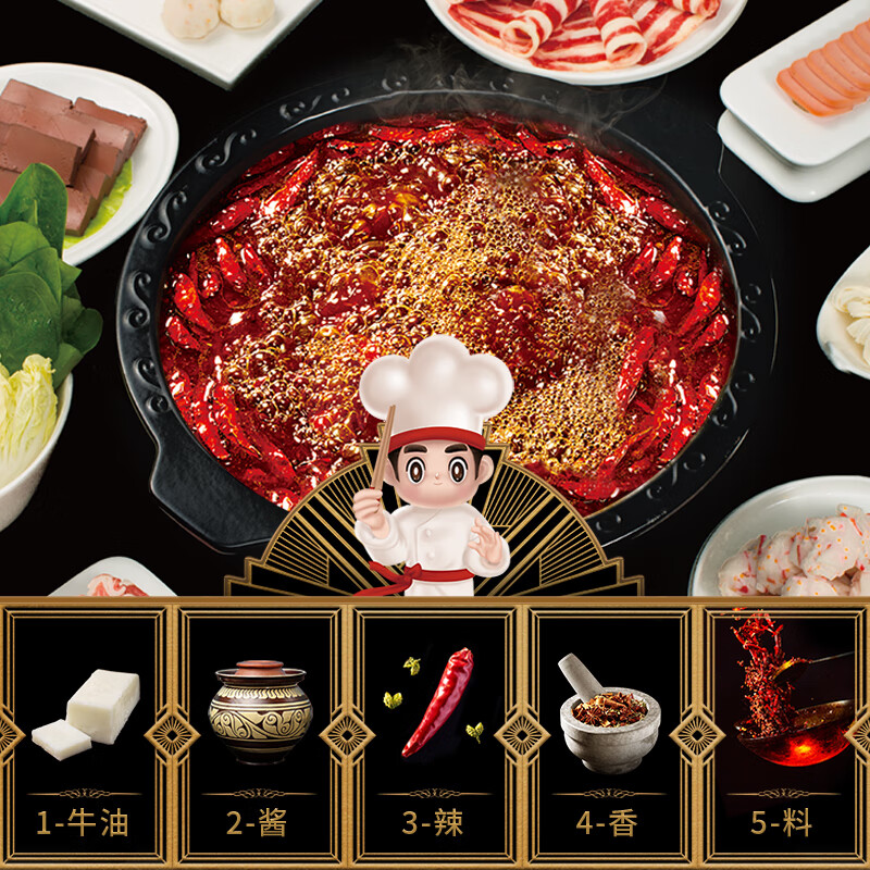 Haidilao Mellow Butter Hot Pot Base 150g