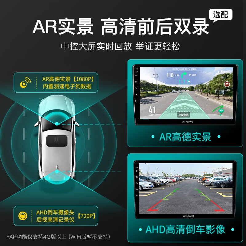 Hangrui is suitable for Volkswagen Lavida Magotan Sagitar Bora Jetta polo Santana car central control large-screen navigation integrated machine Carplay version A3 (2+32) + AHD rear view