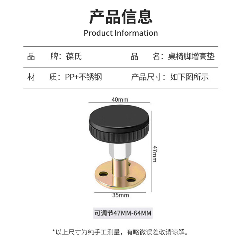 Bao's furniture heightening foot pads, adjustable table and chair foot protection pads, heightening artifacts, coffee tables, TV cabinets, table legs and stool gaskets