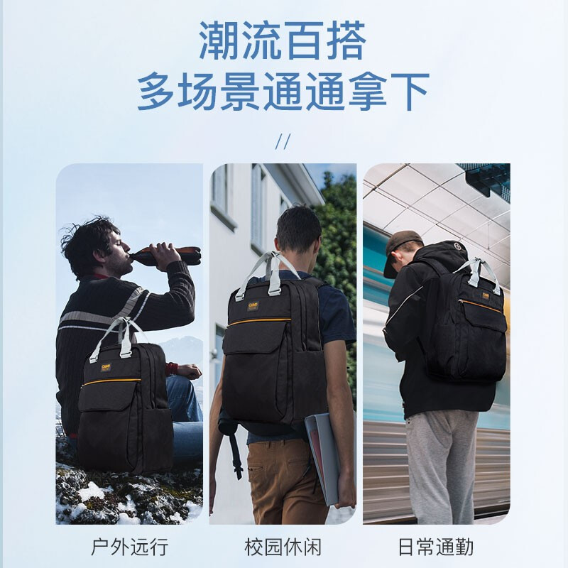 CAMS Suspension Weight-Reduction Backpack Men's Casual European and American Fashion Business Casual Backpack Large Capacity Travel Bag School Bag Gray X01405