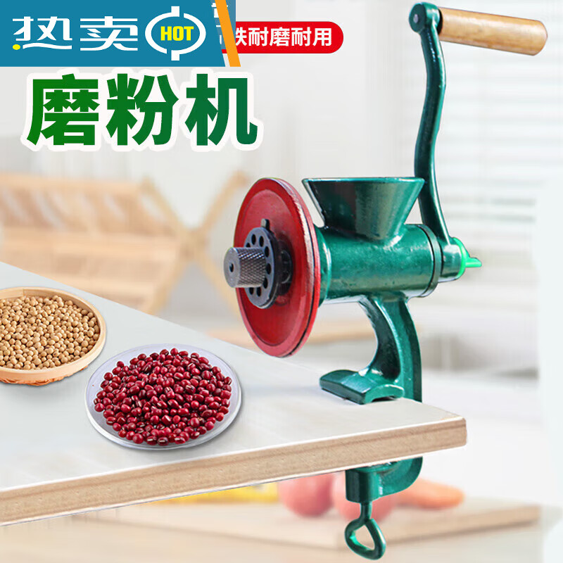 Midele hand grinder small grinder grinder grinder bean grinder manual grinder medicinal material cast iron grinder large grinder