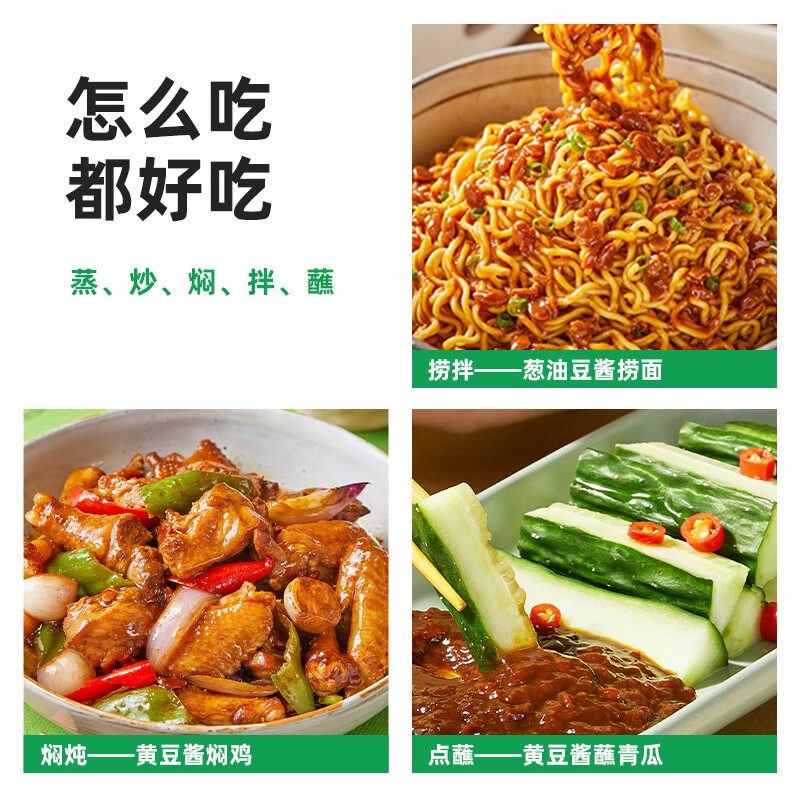 Haitian Soybean Paste 800g Non-GMO soybeans, premium soybeans, rich sauce flavor, perfect for cooking and stir-fries