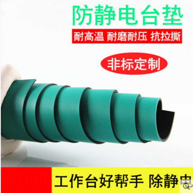 Riqiang customized green table mat rubber table mat insulating rubber sheet conductive floor mat 2 3MM customized special shot