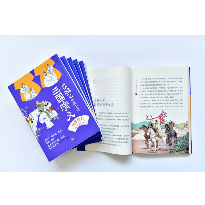 Li Pengfei tells children about the Romance of the Three Kingdoms (all 6 volumes come with a free copy of the test points and a map of the main characters) to improve Chinese literacy. Luo Zhenyu, Zhang Quanling, Shen Yi and other recommended readings extracurricular reading reading extracurricular books