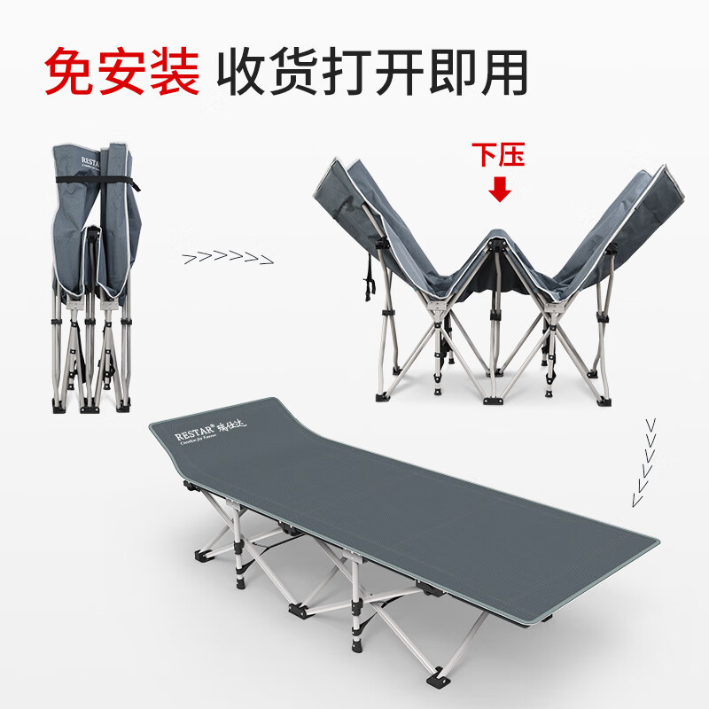 Restar folding sheet single office nap bed simple bed companion bed nap bed recliner 26 tubes standard flat style