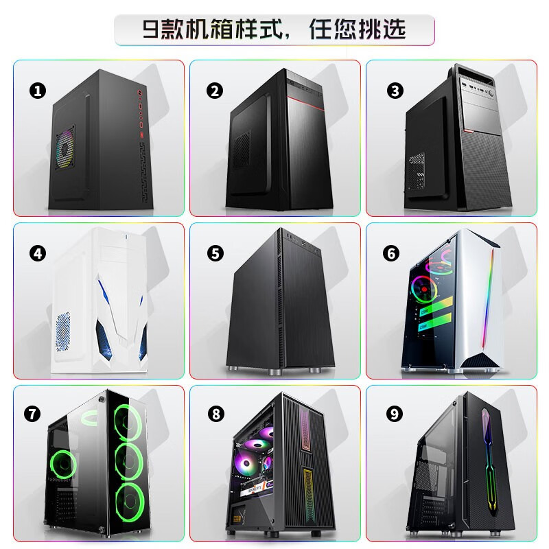 Second-hand 99 new i5 i7/solid-state quad-core assembled independent graphics card for gaming, office, home, design, compatible computer host, complete machine customization, desktop, package 5 (I7 4770+16G+GTX 950)