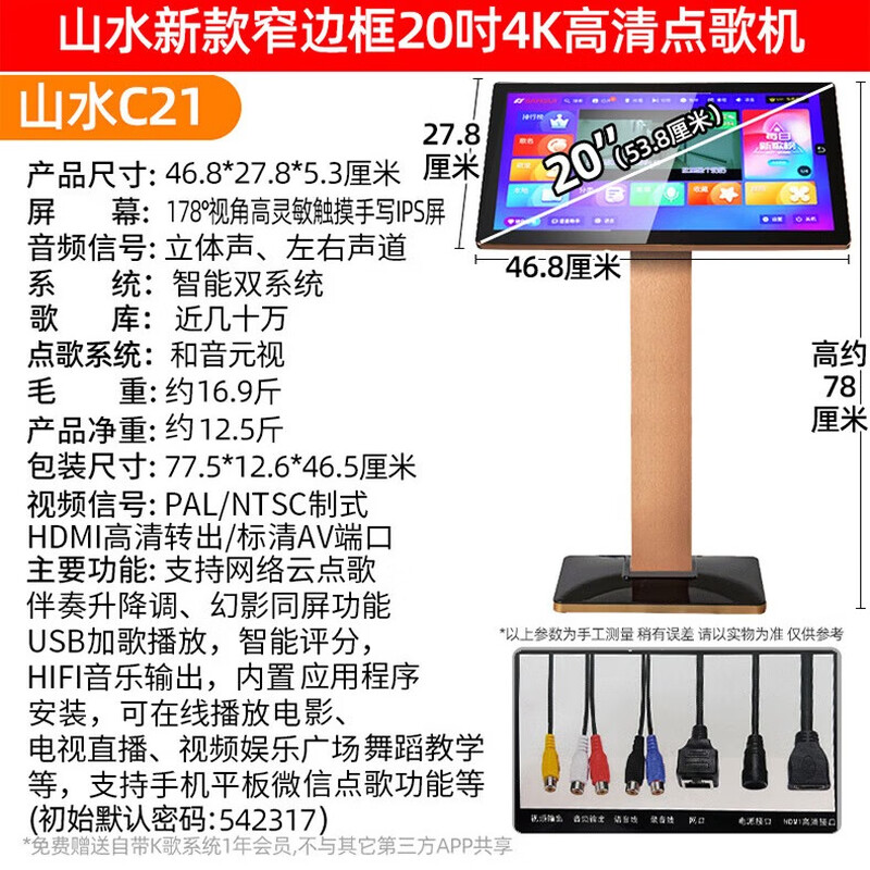 SANSUI PK-10 card package high-power ktv karaoke audio karaoke set amplifier home home karaoke machine singing K equipment full set of all-in-one machine commercial conference stage hotel speaker highly recommended 10-inch speaker + power amplifier + microphone + karaoke machine + effector
