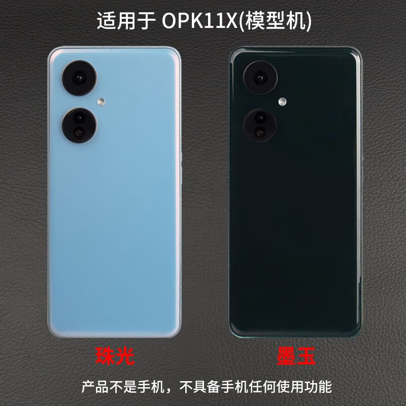 Mangchen mobile phone model is suitable for OPPO K11 K9S K7 K5 K3 K10 PRO K9 X model K1 black screen no display K10X Extreme Night-glass screen