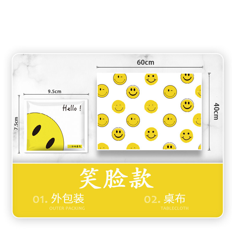 Monkey Dafu takeaway disposable small tablecloth individually packaged rectangular children's thickened hot pot restaurant oil-proof restaurant small tablecloth 40*60cm smiling face individually packed 100 sheets