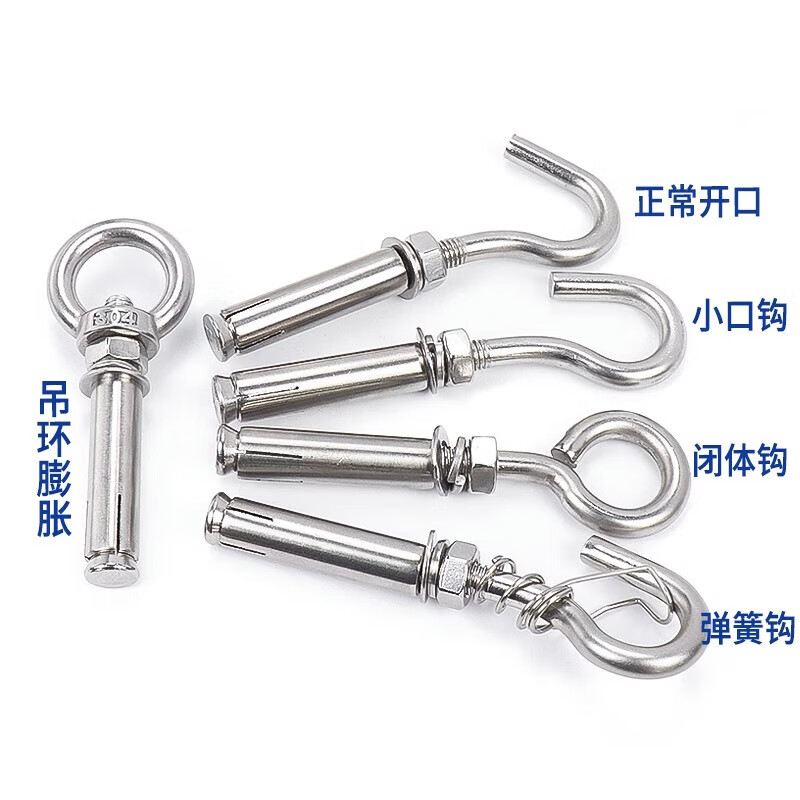Jinchao 304/201 stainless steel expansion screw water heater hook universal hook ring pull bolt M8M10M12 M6 normal opening (2 pieces) 304