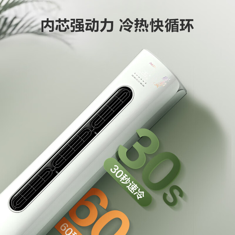 Oaks air conditioner value-for-money newly upgraded air conditioner set 1/1.5/3 HP new energy efficiency variable frequency cooling and heating hanging living room cabinet air conditioner vertical set (two rooms and one living room) 3 HP cabinet + 2 units 1.5 HP hanging